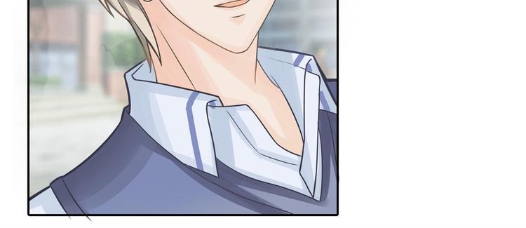 《学霸哥哥别碰我》第40话 不可言说的恩怨纠葛 第16页