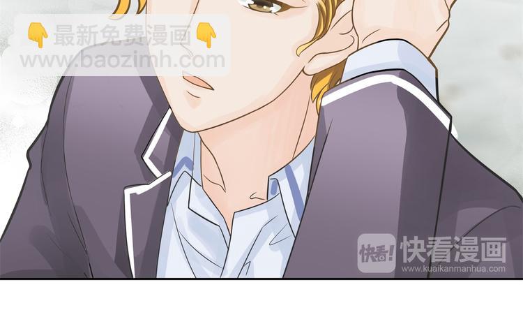 《学霸哥哥别碰我》第40话 不可言说的恩怨纠葛 第18页