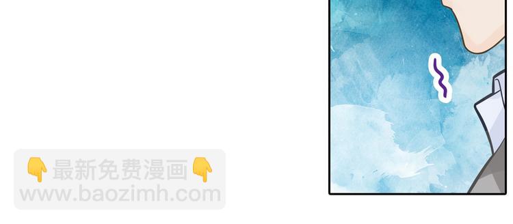 《学霸哥哥别碰我》第40话 不可言说的恩怨纠葛 第21页