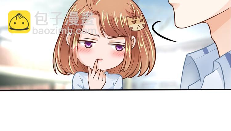 《学霸哥哥别碰我》第40话 不可言说的恩怨纠葛 第25页