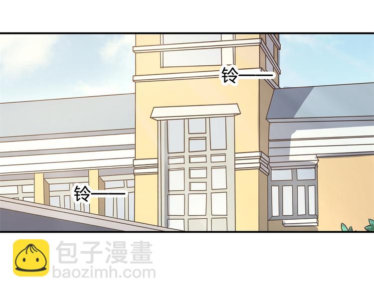 《学霸哥哥别碰我》第40话 不可言说的恩怨纠葛 第26页