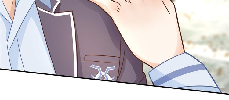 《学霸哥哥别碰我》第40话 不可言说的恩怨纠葛 第31页