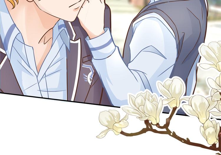 《学霸哥哥别碰我》第40话 不可言说的恩怨纠葛 第33页