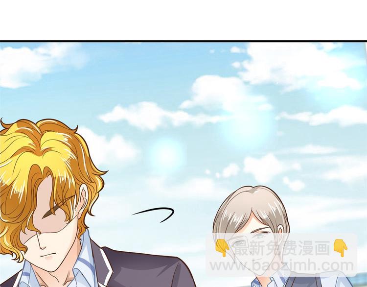 《学霸哥哥别碰我》第40话 不可言说的恩怨纠葛 第36页