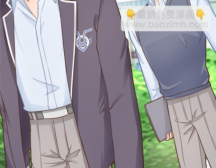 《学霸哥哥别碰我》第40话 不可言说的恩怨纠葛 第37页