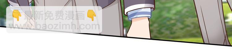 《学霸哥哥别碰我》第40话 不可言说的恩怨纠葛 第38页