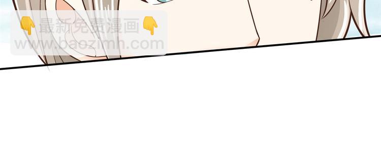 《学霸哥哥别碰我》第40话 不可言说的恩怨纠葛 第40页