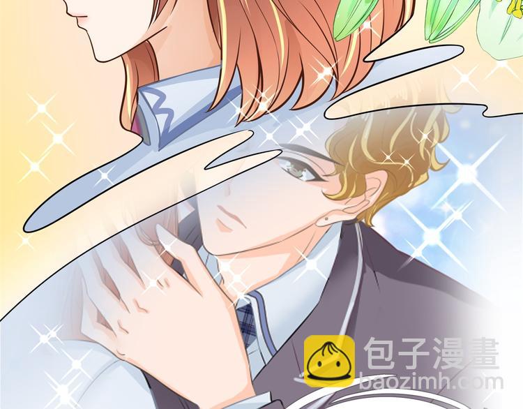 《学霸哥哥别碰我》第40话 不可言说的恩怨纠葛 第48页