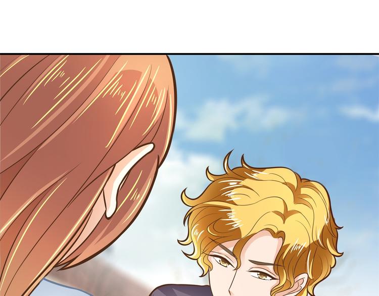 《学霸哥哥别碰我》第40话 不可言说的恩怨纠葛 第4页