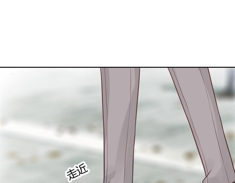 《学霸哥哥别碰我》第40话 不可言说的恩怨纠葛 第8页