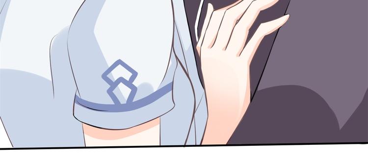 《学霸哥哥别碰我》第39话 别急着拒绝 第11页