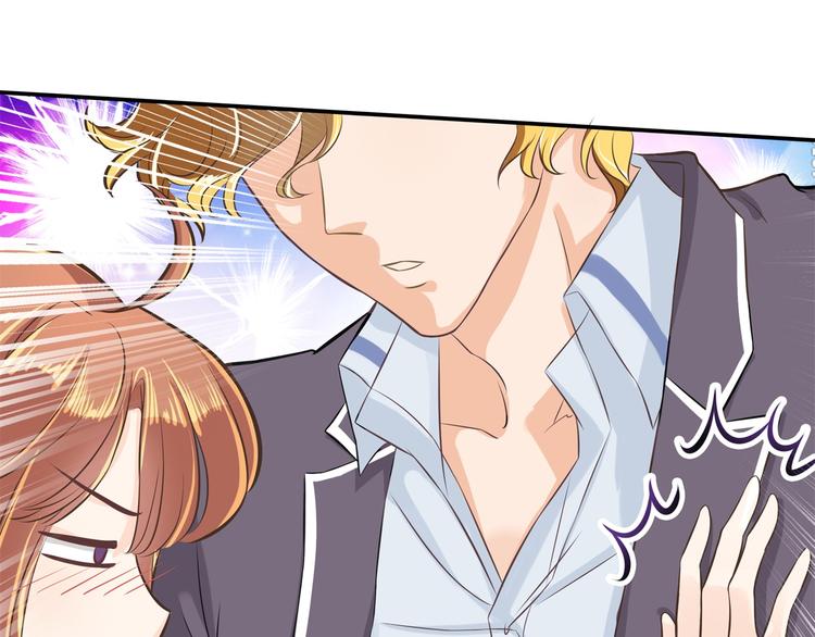 《学霸哥哥别碰我》第39话 别急着拒绝 第20页