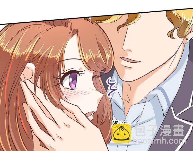 《学霸哥哥别碰我》第39话 别急着拒绝 第30页
