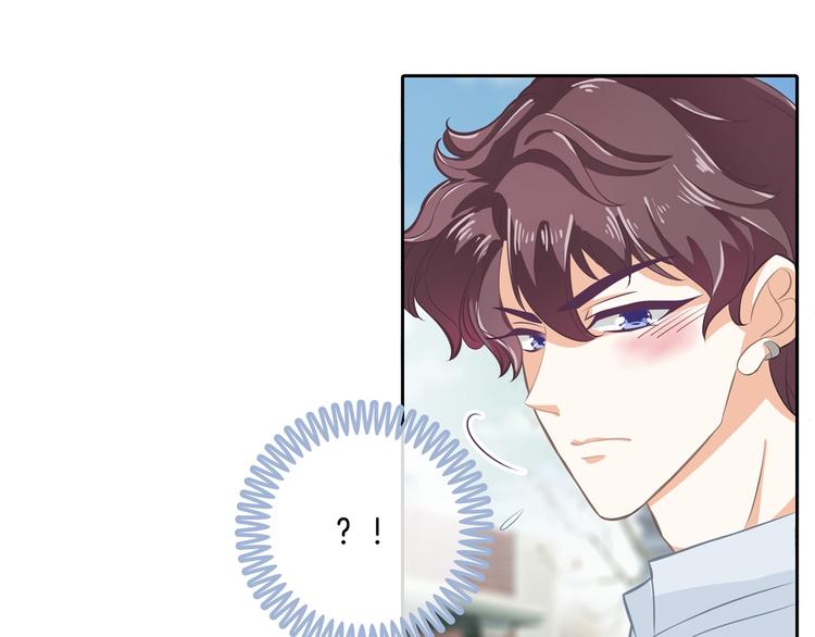 《学霸哥哥别碰我》第39话 别急着拒绝 第32页