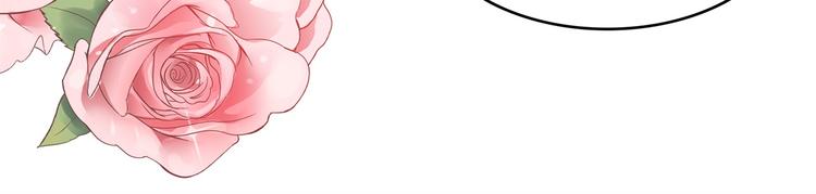 《学霸哥哥别碰我》第39话 别急着拒绝 第37页