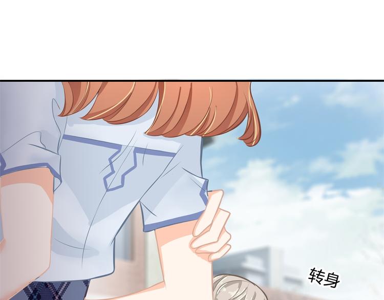 《学霸哥哥别碰我》第39话 别急着拒绝 第42页
