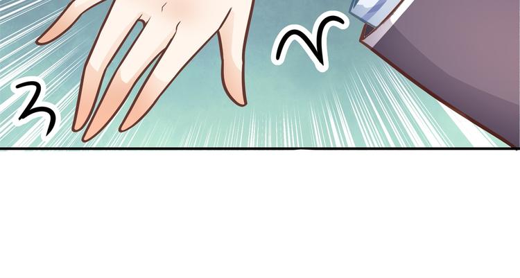 《学霸哥哥别碰我》第39话 别急着拒绝 第47页