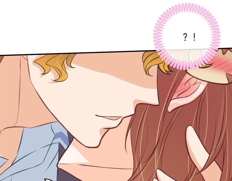 《学霸哥哥别碰我》第39话 别急着拒绝 第9页