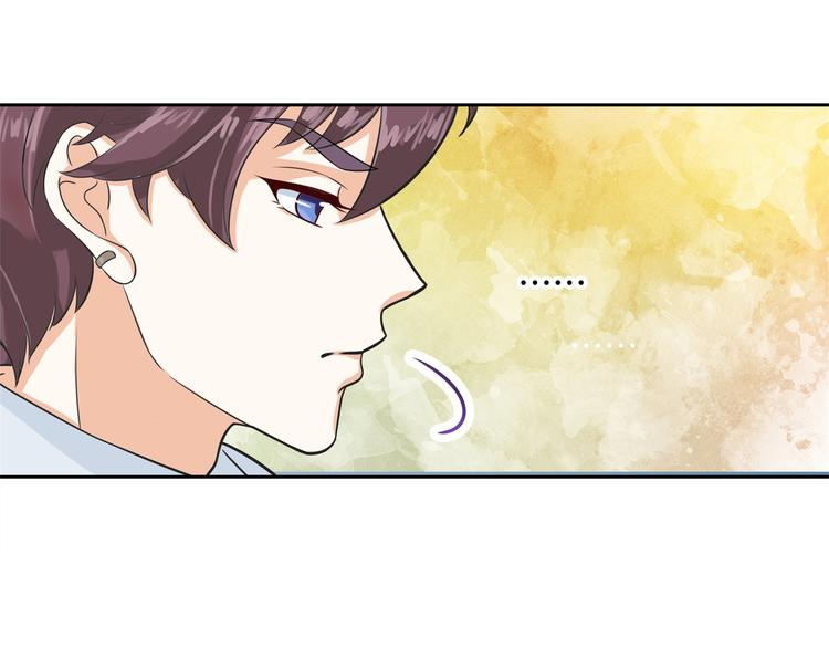 《学霸哥哥别碰我》第38话 看到了不应看的东西 第16页