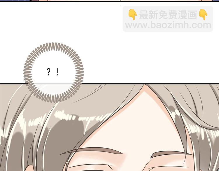 《学霸哥哥别碰我》第38话 看到了不应看的东西 第25页