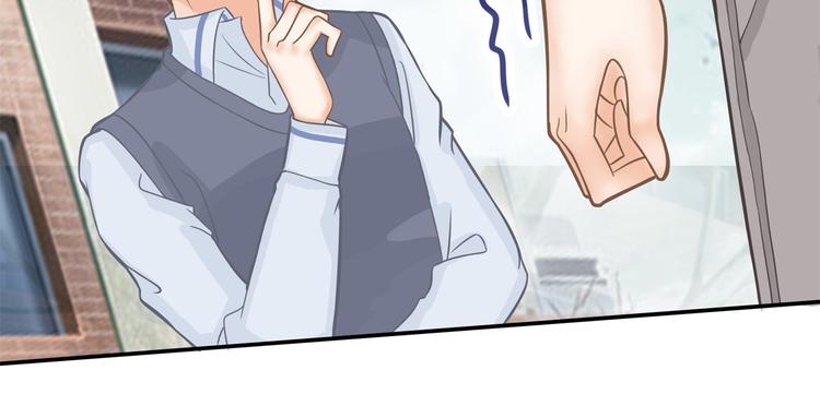 《学霸哥哥别碰我》第38话 看到了不应看的东西 第33页