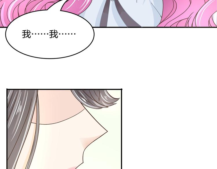《学霸哥哥别碰我》第37话 校花竟被迫做这种事！ 第28页