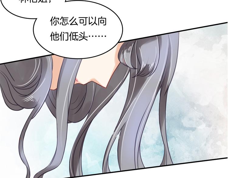 《学霸哥哥别碰我》第37话 校花竟被迫做这种事！ 第36页