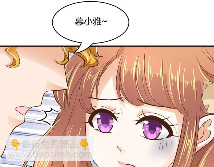 《学霸哥哥别碰我》第37话 校花竟被迫做这种事！ 第47页