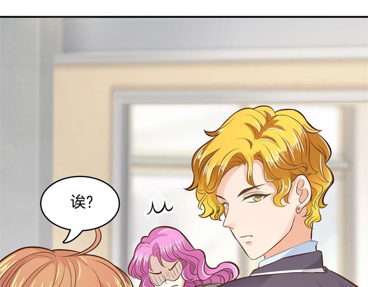 《学霸哥哥别碰我》第37话 校花竟被迫做这种事！ 第49页