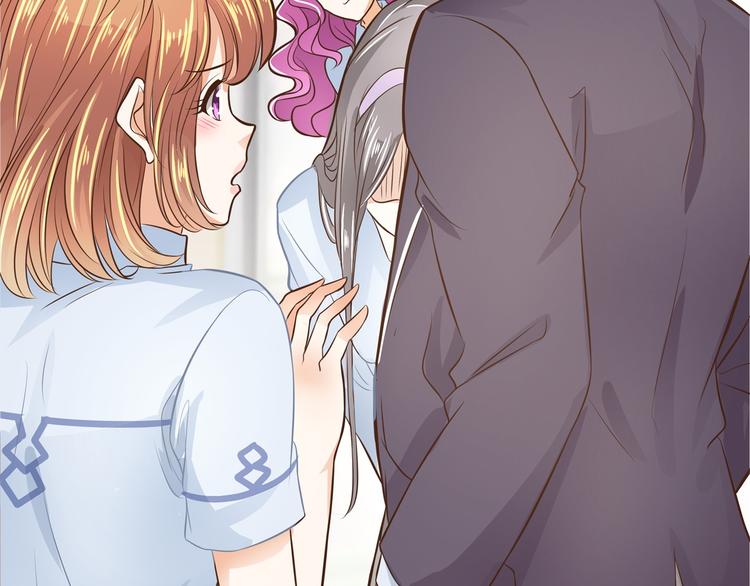 《学霸哥哥别碰我》第37话 校花竟被迫做这种事！ 第50页