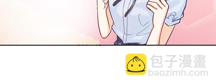 《学霸哥哥别碰我》第44话 我必须对你负责！ 第10页