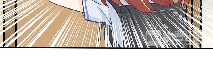 《学霸哥哥别碰我》第44话 我必须对你负责！ 第18页