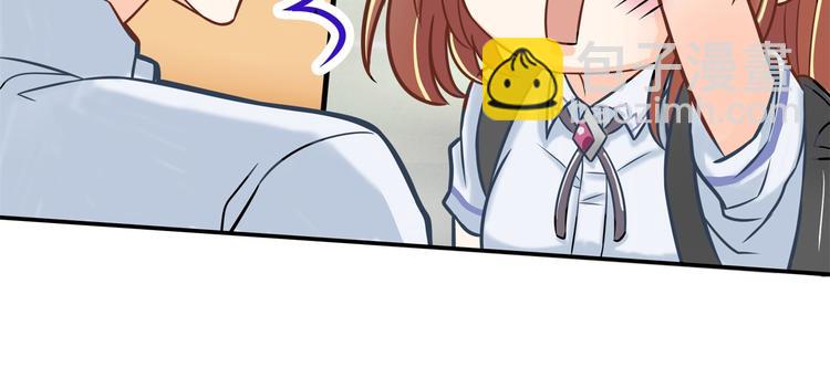 《学霸哥哥别碰我》第44话 我必须对你负责！ 第23页