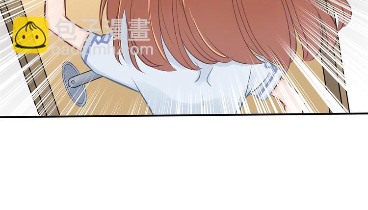 《学霸哥哥别碰我》第44话 我必须对你负责！ 第32页