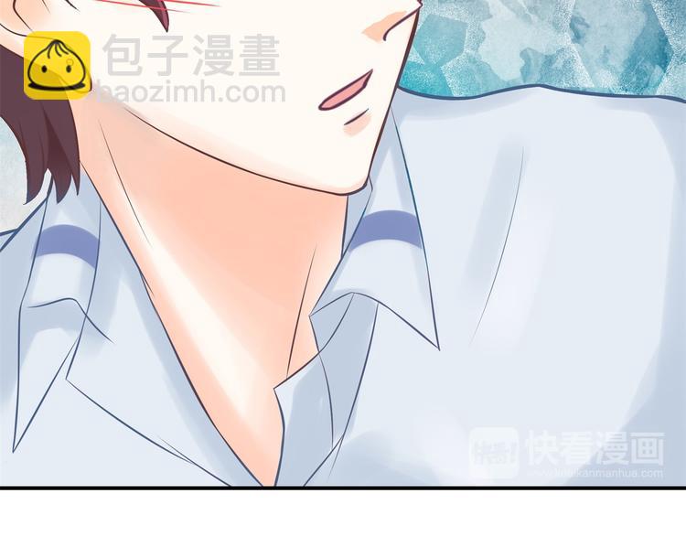 《学霸哥哥别碰我》第44话 我必须对你负责！ 第42页