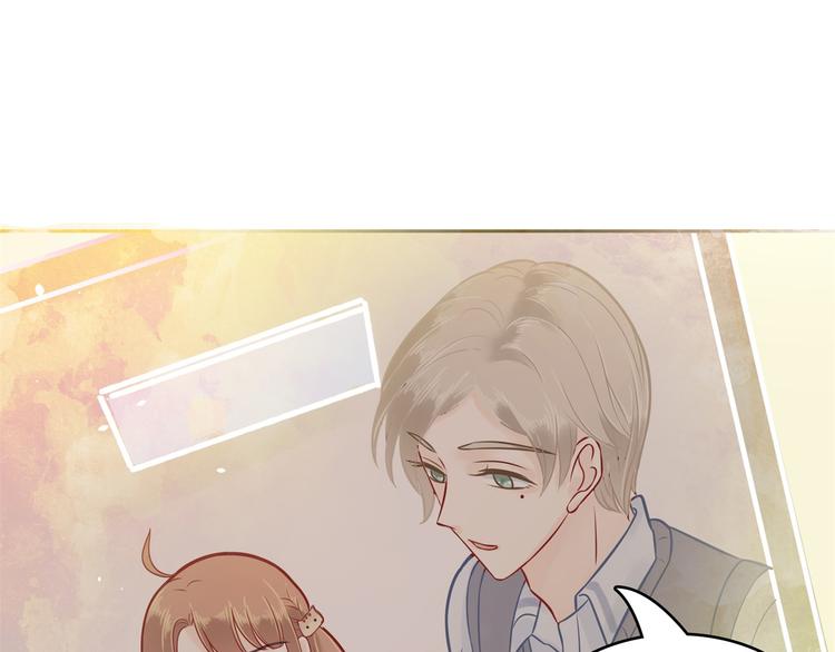 《学霸哥哥别碰我》第44话 我必须对你负责！ 第4页