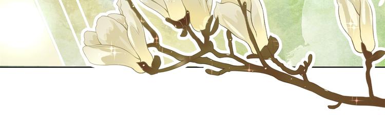 《学霸哥哥别碰我》第44话 我必须对你负责！ 第6页