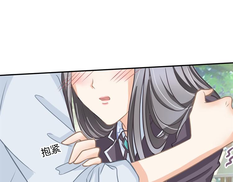 《学霸哥哥别碰我》第42话 别说话，吻我 第24页