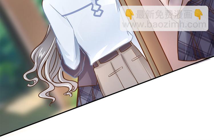 《学霸哥哥别碰我》第42话 别说话，吻我 第29页