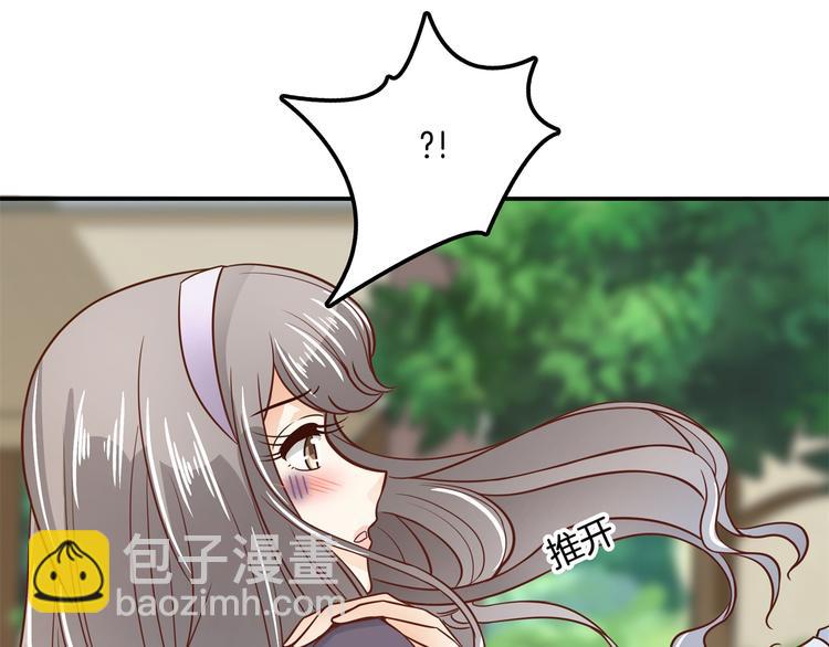 《学霸哥哥别碰我》第42话 别说话，吻我 第35页
