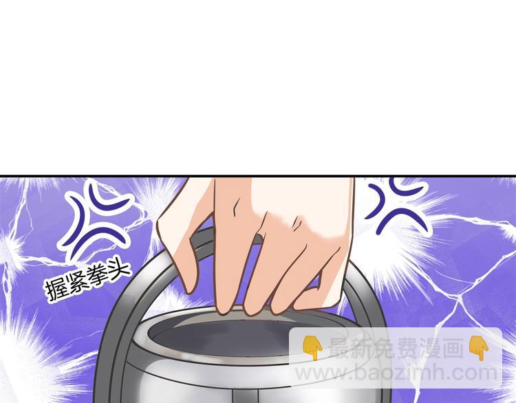 《学霸哥哥别碰我》第42话 别说话，吻我 第4页