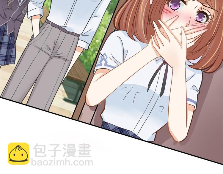 《学霸哥哥别碰我》第42话 别说话，吻我 第7页