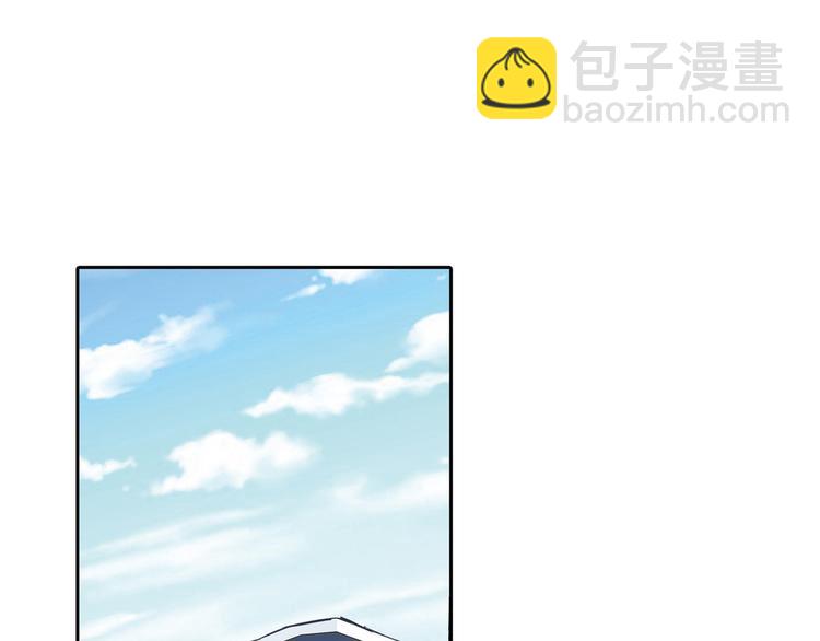 《学霸哥哥别碰我》第43话 就不让，你想怎么样？ 第17页