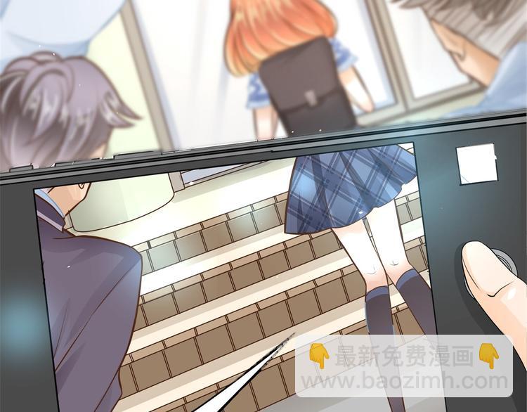 《学霸哥哥别碰我》第43话 就不让，你想怎么样？ 第21页