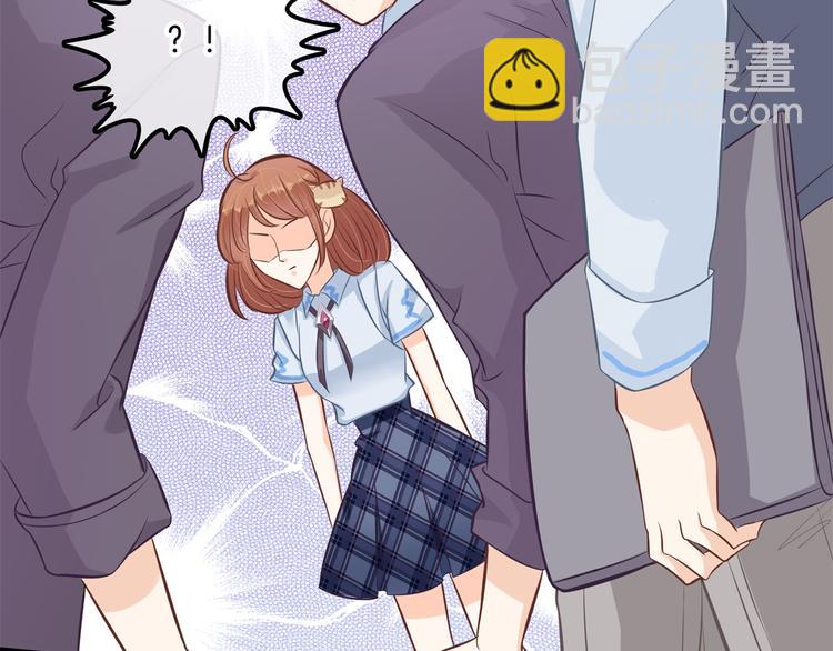 《学霸哥哥别碰我》第43话 就不让，你想怎么样？ 第33页