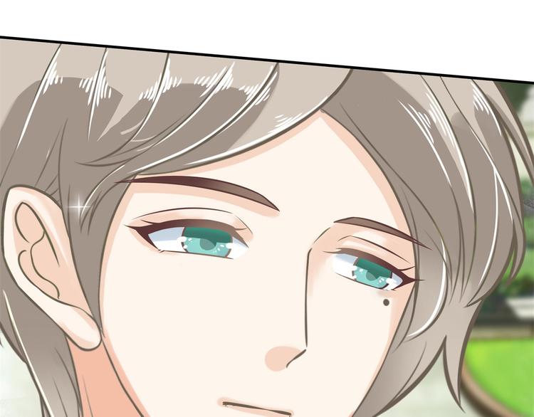 《学霸哥哥别碰我》第43话 就不让，你想怎么样？ 第40页