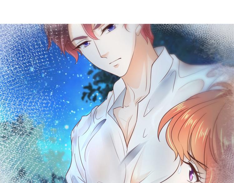 《学霸哥哥别碰我》第43话 就不让，你想怎么样？ 第7页