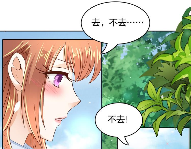 《学霸哥哥别碰我》第41话 撞个正着 第19页