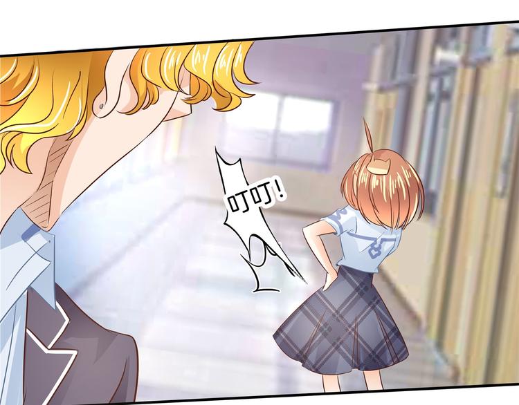 《学霸哥哥别碰我》第41话 撞个正着 第39页