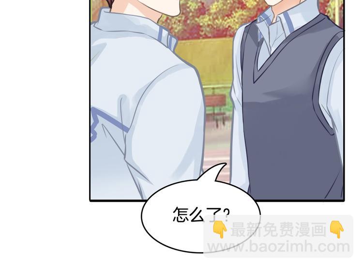 《学霸哥哥别碰我》第41话 撞个正着 第8页